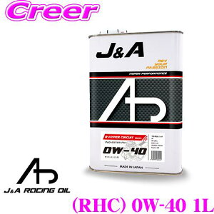 【レビュークーポン配布中】 【初動、レスポンス性、耐久性 すべてにおいて最高！】 J&Aオイル R-HYPER CIRCUIT (RHC) SAE: 0W-40 1L PAO + エステル(ESTER) + FM剤(摩擦低減剤) 高性能 エンジンオイル 国産