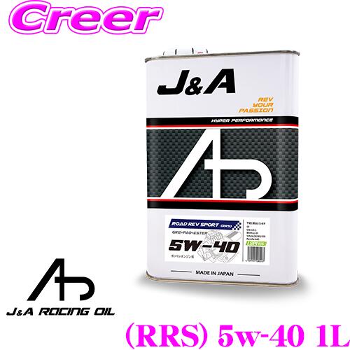   J&Aオイル Road Rev Sport (RRS) SAE: 5W-40 1L 100%化学合成油 (VHVI) + PAO + エステル(ESTER) 高性能 エンジンオイル 国産 ENGINE OIL