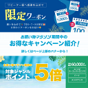 creer:10013230のサンプル画像2