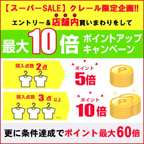 【9/4〜9/11はエントリー+3点以上購入でP10倍】データシステム RCK-24C3 日産 E26 NV350キャラバン専用 リアカメラキット 【リアアンダーミラーをリアカメラに交換!】