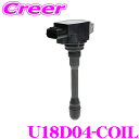 【当店限定】\P2倍以上×先着最大2000円クーポン!/日立 イグニッションコイル U18D04-COIL 点火コイル スパークコイル 1本入り 主な対象純正部...