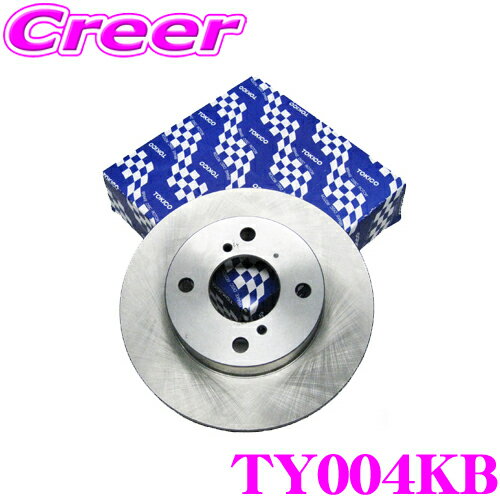 【当店 必ずP5倍！※要エントリー】 TOKICO トキコ ブレーキローター TY004KB 三菱 H42V H47V ミニカ / H81W eKワゴン eKスポーツ等用 フロント用 ブレーキディスク 1枚入り 対応純正品番:40206-6A0A2/4615A021