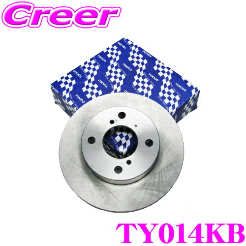 FBK ブレーキローター 206501DSR/L 2枚セット ダイハツ トヨタ コペン L880K LA400K フロント ゴールド・ドリルド・スリット