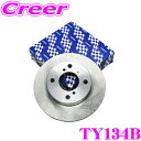 【11/1限定】\ほぼ全品P10倍!/TOKICO トキコ ブレーキローター TY134B トヨタ NZE121G カローラフィールダー等用 フロント用 ブレーキディスク 1枚入り