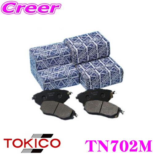 【全品P2倍以上＆最大2000円OFFクーポン！】TOKICO トキコ ブレーキパッド TN702M トヨタ 20系 アルファード ヴェルファイア / 50系 エスティマ等用 リア用
