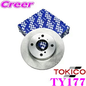 TOKICO トキコ ブレーキローター TY177 トヨタ 10系 アルテッツァ等用 リア用 ブレーキディスク 1枚入り 対応純正品番:42431-53011/42431-30260