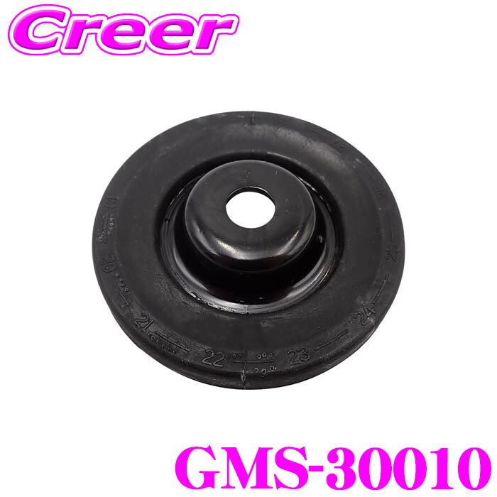 【最大2000円OFFクーポン！早い者勝ち！ 】 GMB 単品 GMS-30010 リバウンドストップダンパー 部品 キャリィ DA16T ミニキャブ DS16T ハスラー MR31S MR41S 純正品番: 1A01-34-370 41720-50M00 41720-81M00 54380-4A00B 54463-4A00D MQ505726