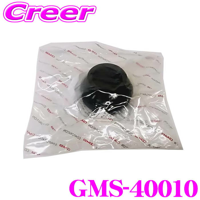 【最大2000円OFFクーポン！早い者勝ち！ 】 GMB 単品 GMS-40010 ストラットサポートラバー 部品 エブリィ DA64W DA64V キャリィ DA65T 純正品番: 1A00-34-610 1A01-34-610 41721-67H00 41721-77A00 54320-4A00C MQ505727