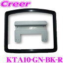 【先着100枚!新規様全品1%・リピーター様300円OFFクーポン♪】マッハワン KTA10-GN-BK-R 三菱 GN0W アウトランダーPHEV サンルーフ...
