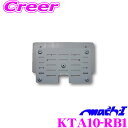 【先着順!GW限定クーポンで最大2000円OFF】【こだわりの取付位置】 マッハワン KTA10-RB1 ホンダ RB1 RB2 オデッセイ(サンルーフ無し車)...