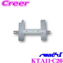 【こだわりの取付位置】 マッハワン KTA11-C26 日産 C26系 セレナ(サンルーフ無車)用 アルパイン11インチフリップダウンモニター取付キット 【KTX-N2004VG 同一適合品】