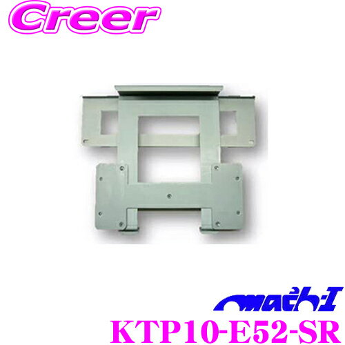 ꡪ6֥ȥå奯ݥۥޥåϥ KTP10-E52-SR  E52 륰 (롼ռ)  ...