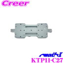 マッハワン KTP11-C27 日産 C27系 セレナ(サンルーフ無車)用 パイオニア11インチフリップダウンモニター取付キット