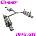 【当店限定★必ず3000ポイントGET!~7/26 01:59迄】藤壺技研工業 フジツボ RM-01A 760-55517 ホンダ GH-AP1 S2000用 ステンレスマフラー 出口径:φ76.3スラッシュ(12°・R.L) 車検対応/メーカー保証2年