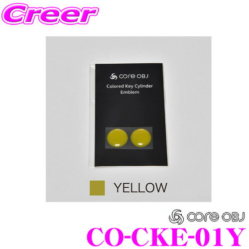 ���졼�륪��饤�󥷥�åפ��㤨��֡������Ǻ���77,777�ݥ���������롪��Ψ1/4��CODE TECH �����ɥƥå� CO-CKE-01Y core OBJ ����������������֥�� �������� 2������ �ե��륯������� �����8 CD �������ǥ� ���ƥå��� ������ �ץ��ƥ����� ���������꡼�פβ����Ǥ������ʤ�660�ߤˤʤ�ޤ���
