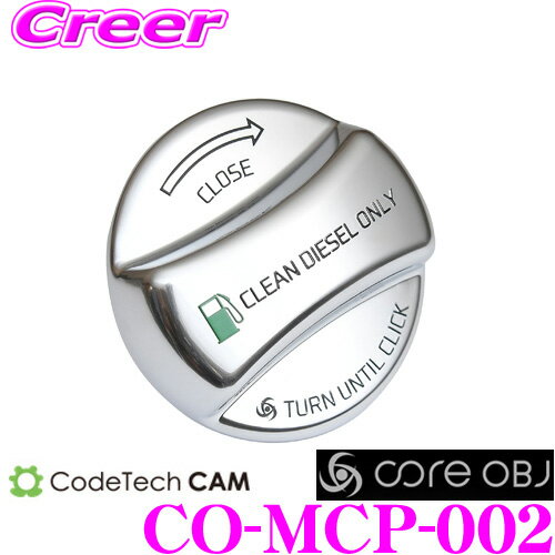 CODE TECH コードテック CO-MCP-002 core OBJ フューエルキャップカバー メルセデスベンツ ディーゼル車用 純正キャップ品番:2224700005/2224700605適合