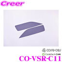 CODE TECH コードテック CO-VSR-C11 core OBJ リア リフレクター クリア スモーク フィルム T-Cross フォルクスワーゲン C11 T-クロス オールモデル用
