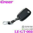 CODE TECH コードテック core OBJ select Leather Key Cover LE-GT-003 (ブルー)Type-B キーケース フ...