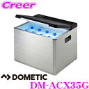 DOMETIC ドメティック DM-ACX35G 3way ポータブルクーラーボックス コンビクール AC100V DC12V カセットガス 冷蔵庫 保冷庫 カセットガス1本で約20時間使用可能 内容積31L 500mlペットボトル30本収納