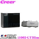 IDI アイディーアイ ブレーキパッド i1065-GT3lim GT Spec GT3 Limitedシリーズ トヨタ ZN6(TRD Mono 6pot/4...