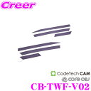 CODE TECH コードテック CB-TWF-V02 core OBJ テール ランプ ウィンカー ダークスモーク フィルム for Volkswagen フォルクスワーゲン ティグアン (AD1) 後期 TSI Elegance用