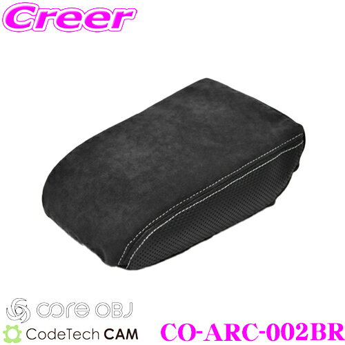【先着】最大1000円引き商品別クーポン配布中！ CODE TECH コードテック CO-ARC-002BR core OBJ アームレストカバー アルカンターラ×パンチングレザー for フォルクスワーゲン ブラックxレッド フォルクスワーゲン CD ゴルフ8用