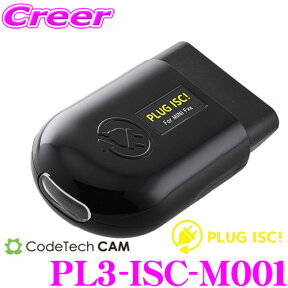 コードテック OBDIIアイドリングストップキャンセラー PL3-ISC-M001 PLUG ISC! MINI F54 / F55 / F56 / F57 / F60用 差し込むだけでアイドリングストップをキャンセル!