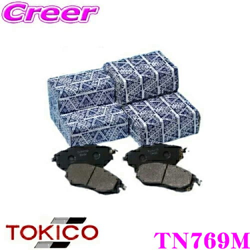 【当店ポイント最大39倍★要エントリー 20日20時~】TOKICO トキコ ブレーキパッド TN769M マツダ BYEFP アクセラ/アクセラスポーツ等用 リア用 デリカ D5 デリカD5