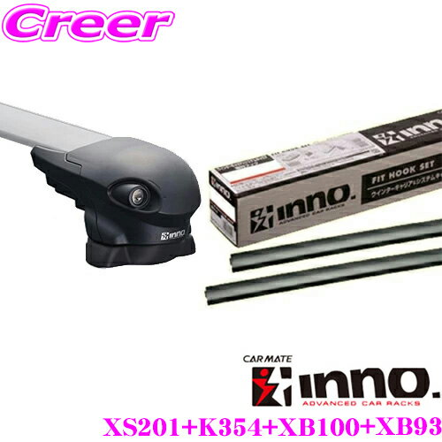 ＼【マラソン期間中】全品P2倍+16日限定クーポン配布中！／INNO ダイハツ ミライース(LA350S/LA360S) エアロベースキャリア(フラッシュタイプ)取付4点セット XS201 + K354 + XB100 + XB93 イノー