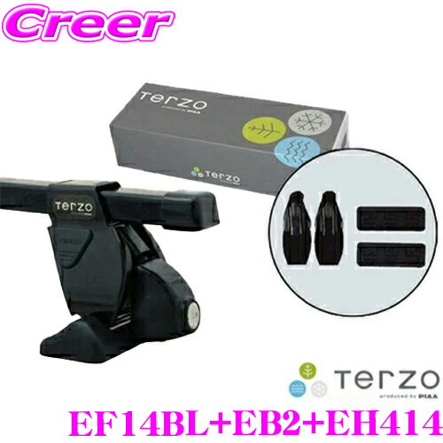 【36H限定】今だけ！ポイント10倍TERZO ホンダ ヴェゼル 用 (RU1/RU2/RU3/RU4系) ルーフキャリア取付3点セット 【ホルダーEH414＆バーEB2＆フットEF14BLセット】 テルッツオ