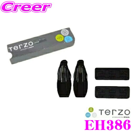 TERZO EH386 スバル レガシィB4用ベースキャリアホルダー 【H21.5～(BM#系) EF14BL/EF14BLX/EF14SL対応】 テルッツオ