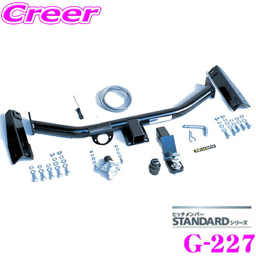 SUNTREX G-227 ニッサン サファリ(Y60系)用 STANDARDヒッチメンバー 【スチール製シックなブラック仕上げ 汎用ハーネス付きモデル】