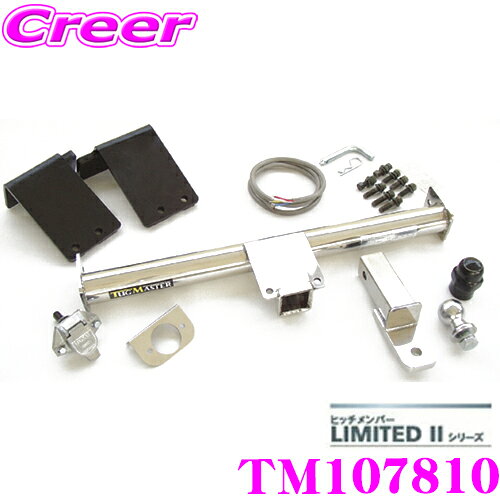 エリア対抗！＼最大1,000円クーポン／【～6/23迄】SUNTREX TM107810 トヨタ ハリアー(U10系)/クルーガーV(10系)用 LIMITED2ヒッチメンバー 【ステンレス製スタイリッシュデザイン 汎用ハーネス付きモデル】