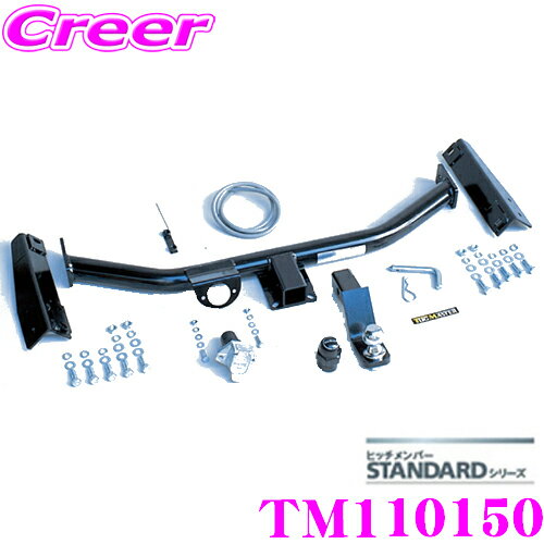tugmaster-tm110150.jpg tugmaster-tm110150.jpg
