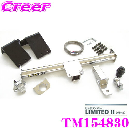 tugmaster-tm154830.jpg tugmaster-tm154830.jpg