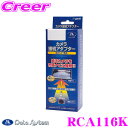 【先着順!GW限定クーポンで最大2000円OFF】データシステム RCA116K リアカメラ接続アダプター スズキ MK53S スペーシア用 【全方位モニター用...