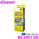 【先着順!GW限定クーポンで最大2000円OFF】データシステム RCH014H リアカメラ入力ハーネス 【純正ナビに市販バックカメラが接続できる! ホンダディ...