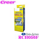 【先着順!GW限定クーポンで最大2000円OFF】データシステム RCH056F リアカメラ入力ハーネス 【車両側ハーネスを利用してリアカメラを接続できる! ス...