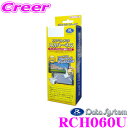 【先着順!GW限定クーポンで最大2000円OFF】データシステム RCH060U リアカメラ入力ハーネス 【車両側ハーネスを利用してリアカメラを接続できる! マ...