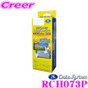 【先着順!GW限定クーポンで最大2000円OFF】データシステム RCH073P リアカメラ入力ハーネス 【純正ナビに市販バックカメラが接続できる! パイオニア...