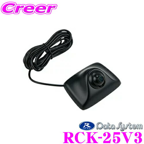 データシステム RCK-25V3 日産 VM20 NV200バネット専用 リアカメラキット 