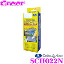 【先着順!GW限定クーポンで最大2000円OFF】データシステム SCH022N サイドカメラ入力ハーネス 【純正ナビに市販サイドカメラが接続できる! 日産ディ...