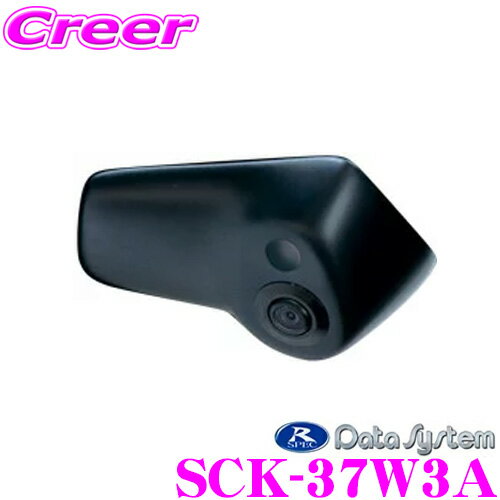 データシステム SCK-37W3A LEDライト付サイドカメラ スズキ MH23S ワゴンR専用 【専用カメラカバーでスマートに取付!】