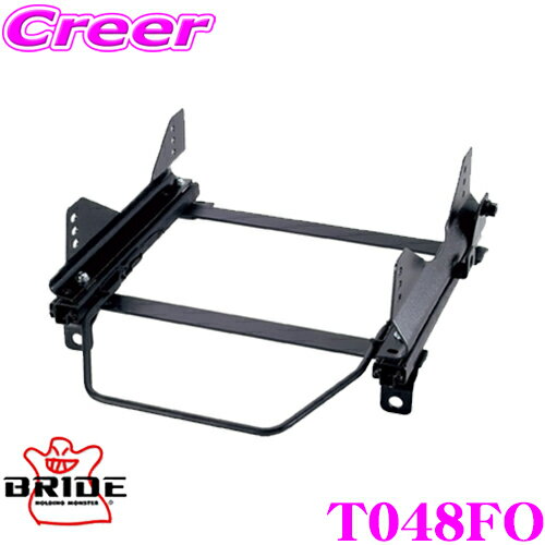 BRIDE ブリッド シートレール T048FO フルバケットシート用 スーパーシートレール FOタイプ トヨタ AW10 AW11 MR2 助手席(左座席)用 日本製 保安基準適合モデル