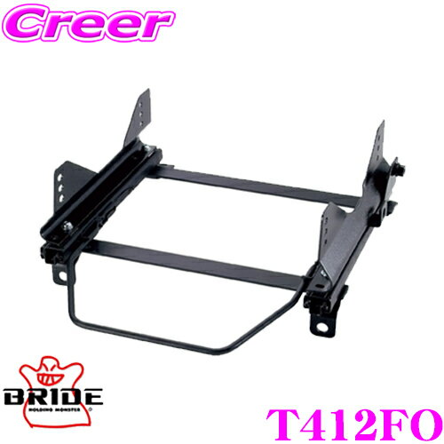 BRIDE ブリッド シートレール T412FO フルバケットシート用 スーパーシートレール FOタイプ トヨタ E141 カローラアクシオ適合 助手席(左座席)用 日本製 保安基準適合モデル