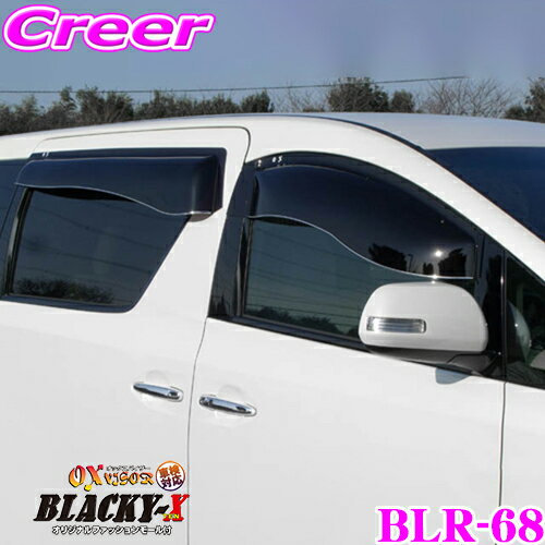 【当店 必ずP5倍！※要エントリー】 ズープロジェクト OXバイザー BLR-68 パレット(MK21) リア用オックスバイザーブラッキーテン 超真っ黒なスポーティーカットバイザー