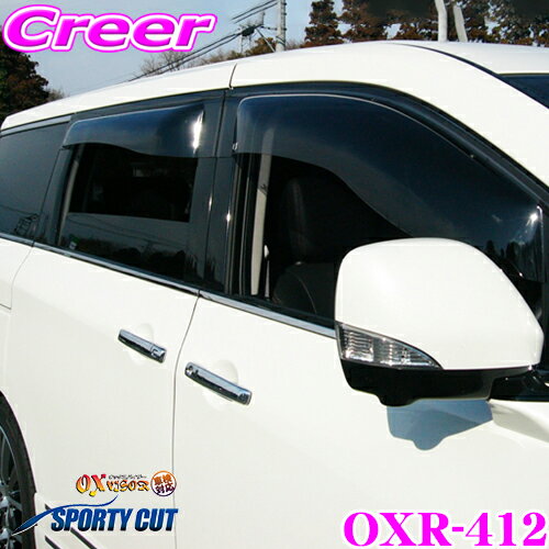 【当店 必ずP5倍！※要エントリー】 ズープロジェクト OXバイザー OXR-412 マツダ MM21S フレアワゴン/日産 ML21S ルークス/スズキ MK21S パレット用 リア用オックスバイザースポーティカット スポーティカットの大型バイザー