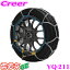 FEC ƻQII YQ211 ñն°÷ 205/70R15 215/65R15 205/65R16() 225/60R15() 215/60R16() 215/55R16 225/50R16 215/50R17() 225/45R17 235/45R17() 215/45R18 225/40R18