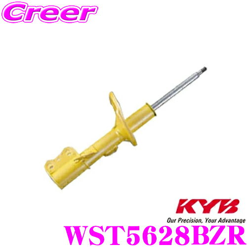 【今だけ！店内ほぼ全品P5倍★11/17 23:59迄】KYB ショックアブソーバー WST5628BZR スズキ HA36S アルトワークス用 Lowfer Sports(ローファースポーツ) 右フロント用1本