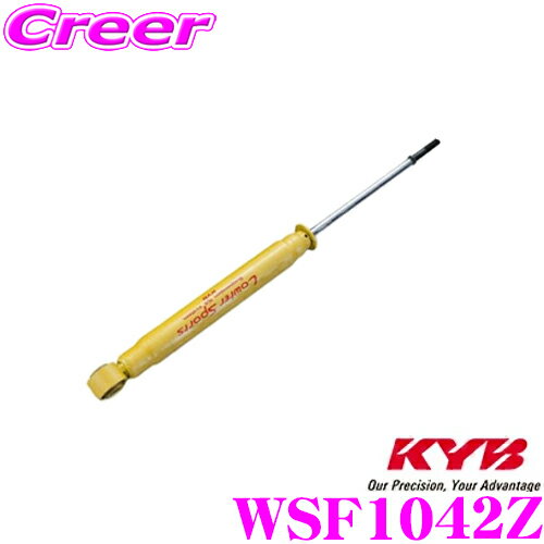 ＼今なら最大4000ポイント！要エントリー／KYB ショックアブソーバー WSF1042Z スズキ ワゴンR (MC22S) 用 Lowfer Sports(ローファースポーツ) リア用1本